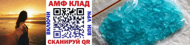 МЕТАМФЕТАМИН мет  Феодосия 