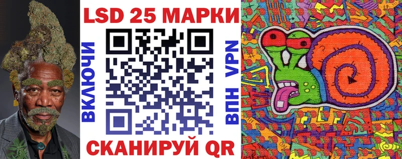 Наркотические марки 1,8мг  Феодосия 