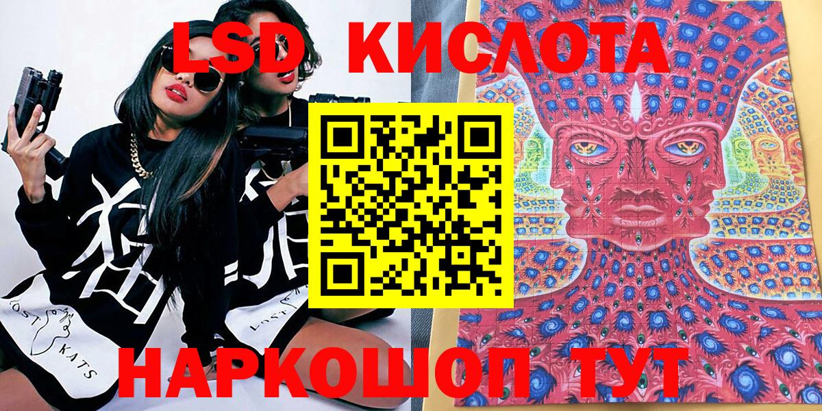 Марки 25I-NBOMe 1500мкг  Марки 25I-NBOMe 1500мкг  Феодосия  Вход с VPN 