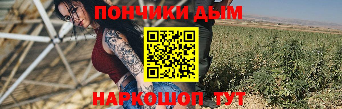Марихуана гибрид  Шишки марихуана индика  Феодосия  Канабис Ganja  Вход с VPN 